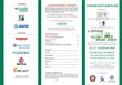 La locandina del convegno